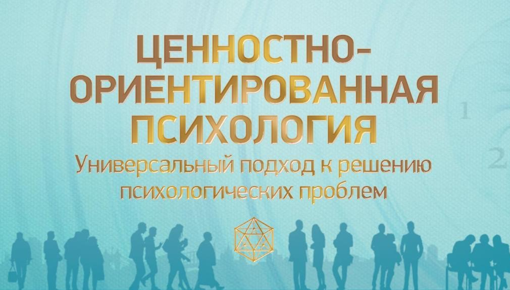 Как превратить жизненные трудности в путь развития
