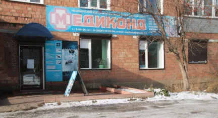 Медиконд в Тайшете
