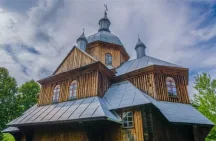 Церковь Святой Троицы